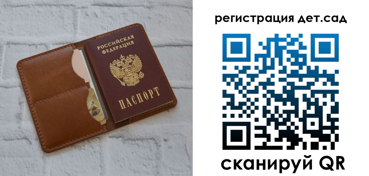 временная регистрация 2025 в Лузе
