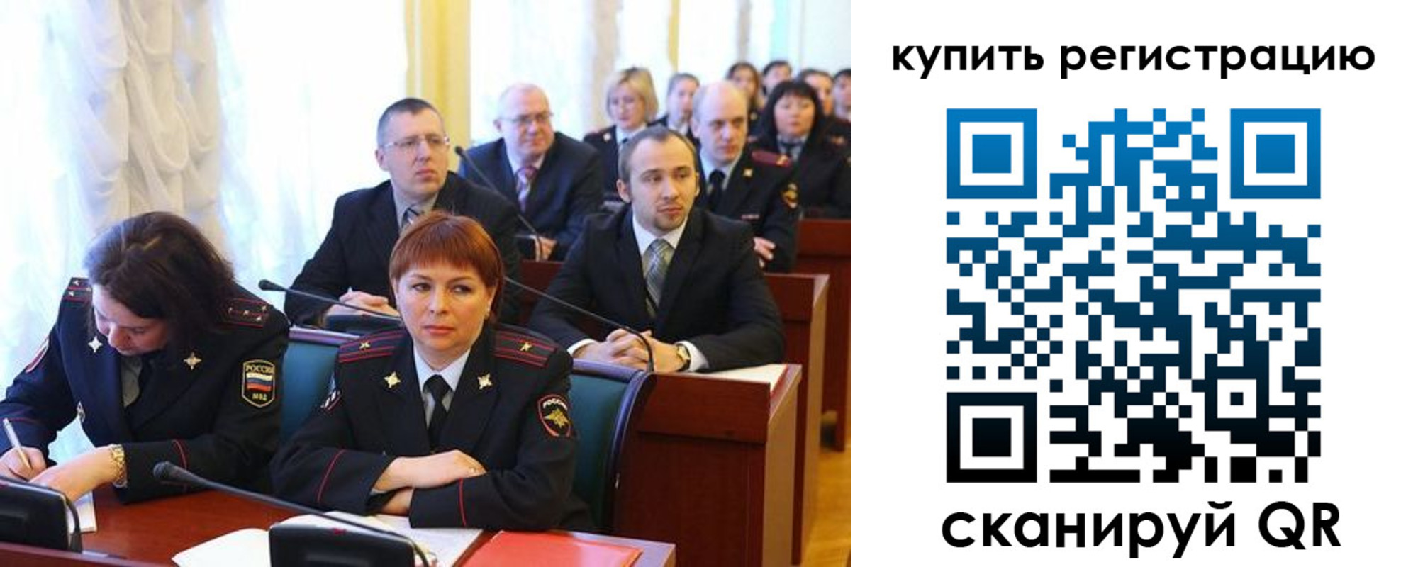 временная регистрация купить в Лузе